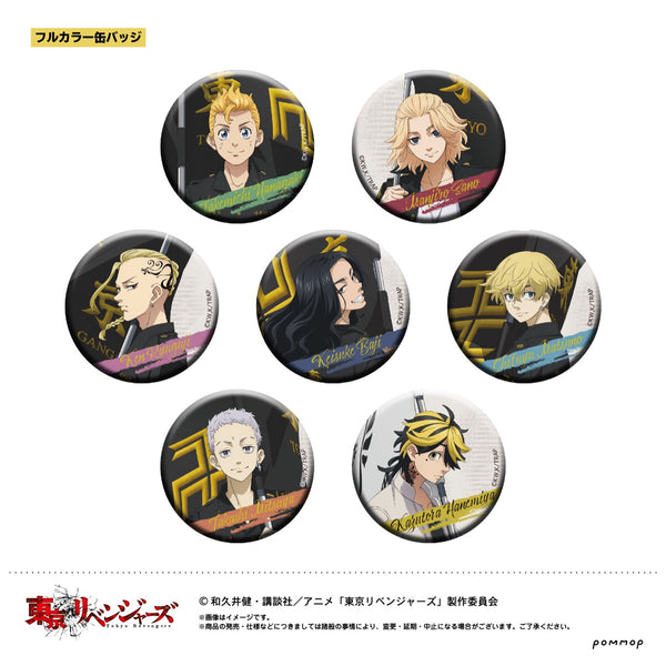 【再販】「東京リベンジャーズ」缶バッジコレクション BOX