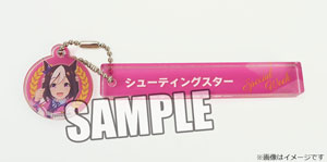 『ウマ娘 プリティーダービー』チャーム付きルームキーホルダー「ハルウララ」