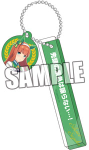 『ウマ娘 プリティーダービー』チャーム付きルームキーホルダー「サイレンススズカ」