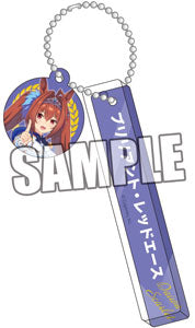 『ウマ娘 プリティーダービー』チャーム付きルームキーホルダー「ダイワスカーレット」