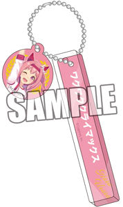 『ウマ娘 プリティーダービー』チャーム付きルームキーホルダー「ハルウララ」