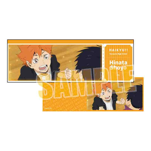 『ハイキュー!!』 トレーディングチケット風カード