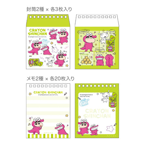 『クレヨンしんちゃん』レターメモ らくがき/チョコビ