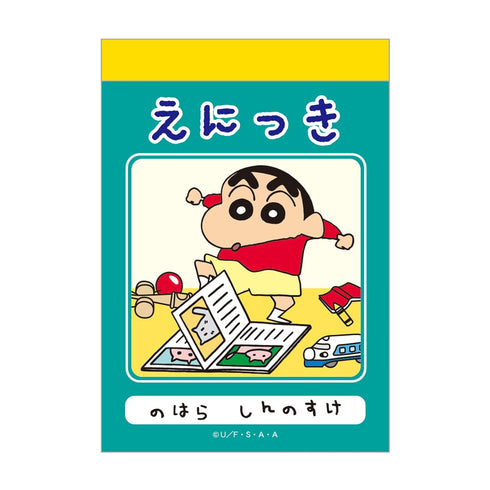 『クレヨンしんちゃん』ミニメモ 絵日記