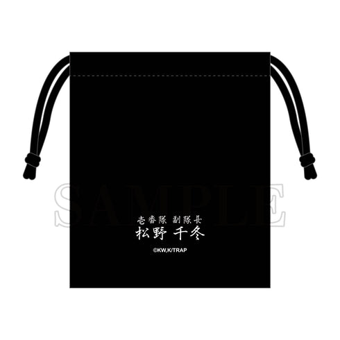 『東京リベンジャーズ』2P巾着セット(松野千冬)