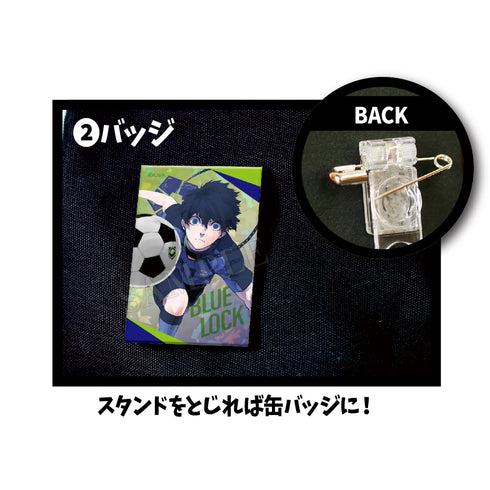 『ブルーロック』スタンド缶バッジ BOX