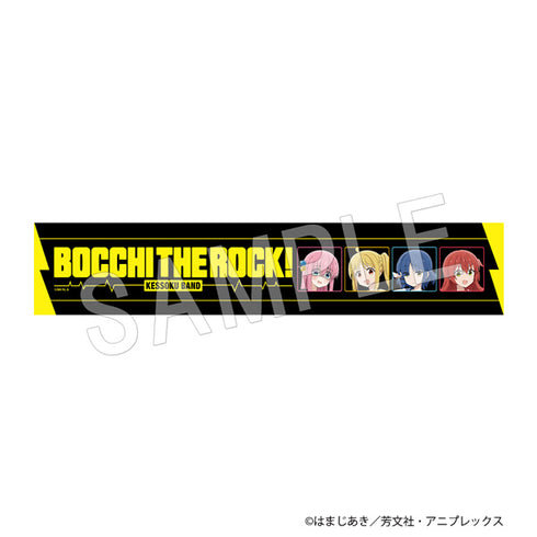 『ぼっち・ざ・ろっく!』マフラータオル