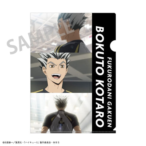 『ハイキュー!!』A4クリアファイル BOX