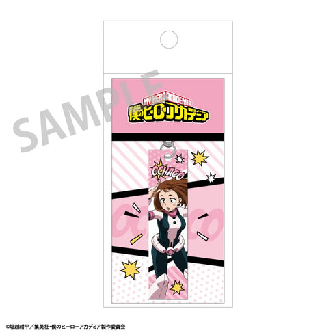 『僕のヒーローアカデミア』アクリルスティックキーホルダー 麗日お茶子