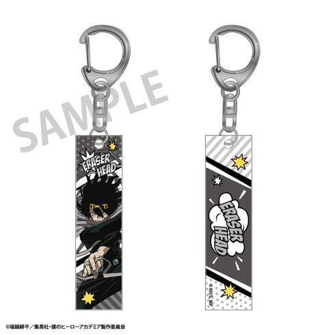 『僕のヒーローアカデミア』アクリルスティックキーホルダー 相澤消太
