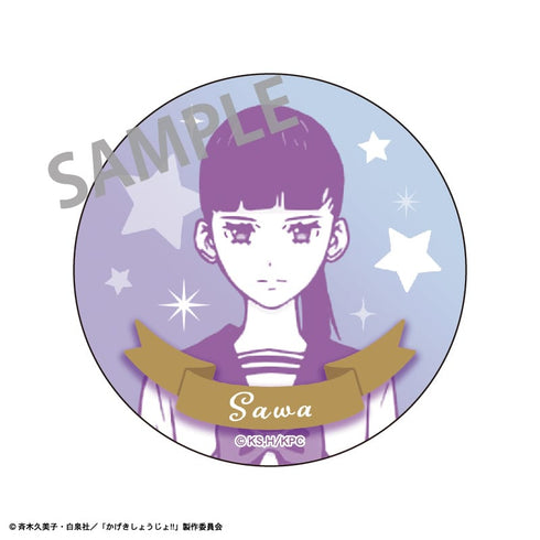 『かげきしょうじょ!!』缶バッジ BOX