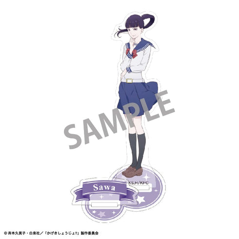 『かげきしょうじょ!!』アクリルスタンド 杉本 紗和