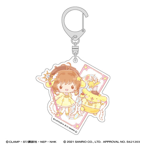 『カードキャプターさくら × サンリオキャラクターズ』アクリルキーホルダー/ポムポムプリン