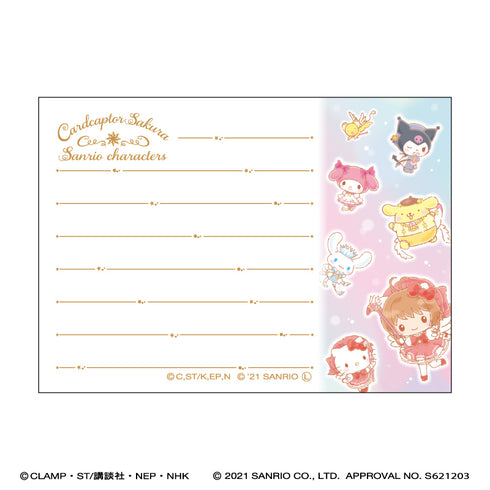 『カードキャプターさくら × サンリオキャラクターズ』ミニメモ/サンリオキャラクターズ