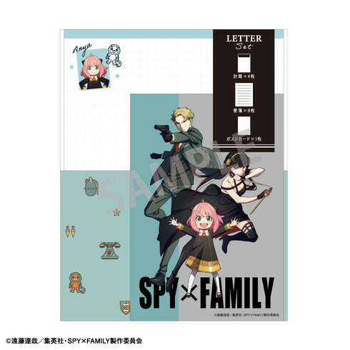 『SPY×FAMILY』レターセット/クール
