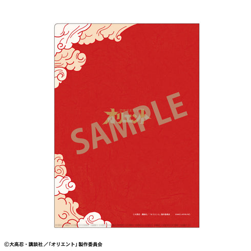 『オリエント』A4シングルクリアファイル/集合 RED