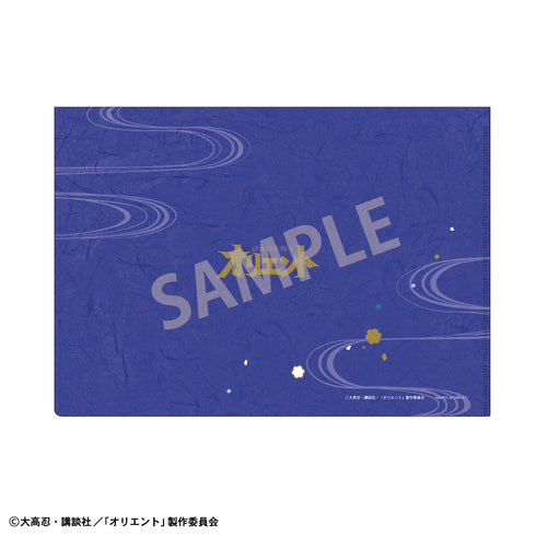 『オリエント』A4シングルクリアファイル/集合 ブルー