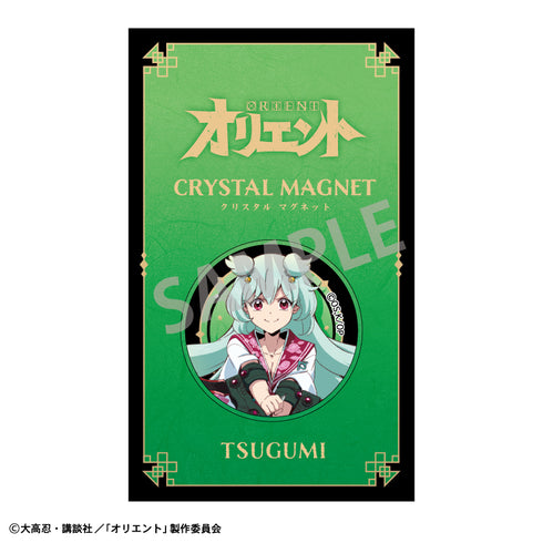 『オリエント』クリスタルマグネット 服部つぐみ