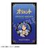 『オリエント』クリスタルマグネット 武田直虎