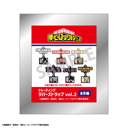 『僕のヒーローアカデミア』トレーディングラバーストラップ vol.2 BOX