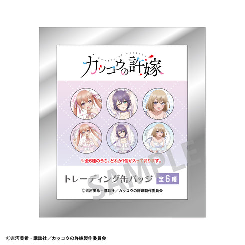 『カッコウの許嫁』トレーディング缶バッジ BOX