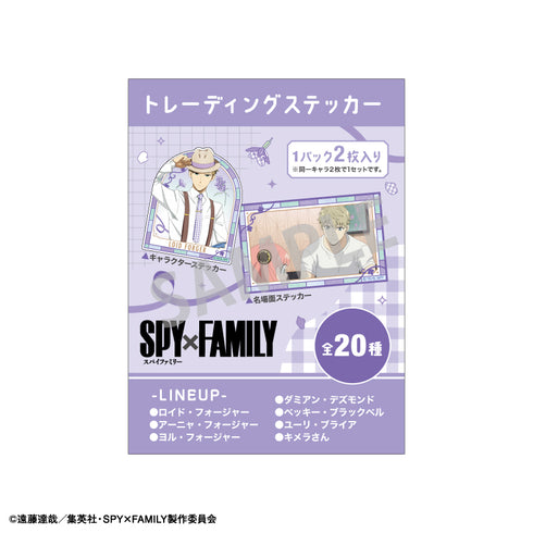 『SPY×FAMILY』トレーディングステッカー BOX