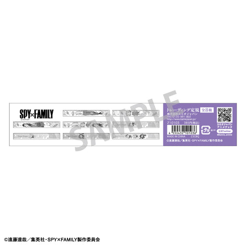 『SPY×FAMILY』トレーディング定規 BOX