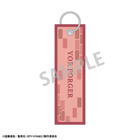 『SPY×FAMILY』フライトタグキーホルダー ヨル・フォージャー