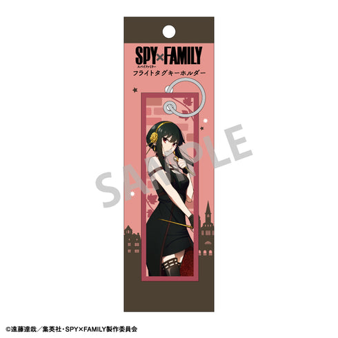 『SPY×FAMILY』フライトタグキーホルダー ヨル・フォージャー