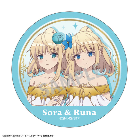 『勇者パーティを追放されたビーストテイマー、最強種の猫耳少女と出会う』缶バッジ ソラ&ルナ