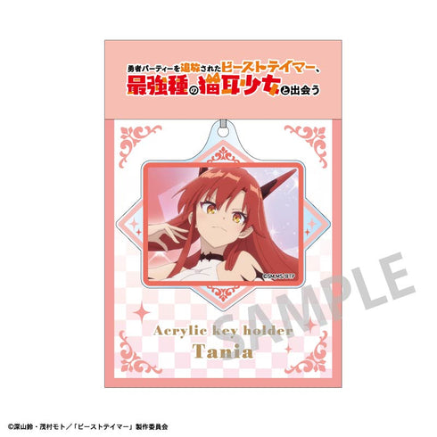 『勇者パーティを追放されたビーストテイマー、最強種の猫耳少女と出会う』アクリルキーホルダー タニア