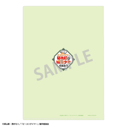 『勇者パーティを追放されたビーストテイマー、最強種の猫耳少女と出会う』クリアファイル コマ割り