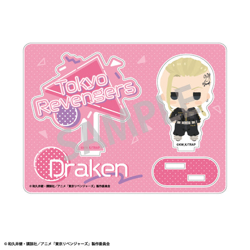 『東京リベンジャーズ』アクリルスタンド 龍宮寺堅 ちまっこ