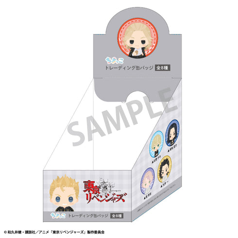 『東京リベンジャーズ』トレーディング缶バッジ ちまっこ BOX