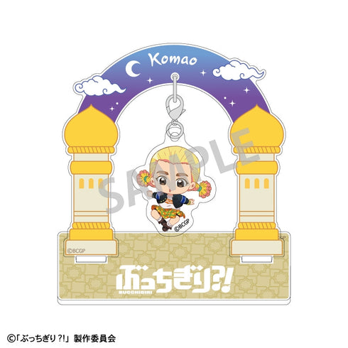 『ぶっちぎり?!』ぶら下がりアクリルスタンド_魁 駒男