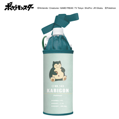 『ポケモン』ボトルケース カビゴン