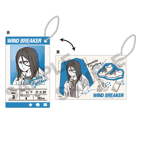 『WIND BREAKER』トレーディングプロフィールカードキーホルダー BOX