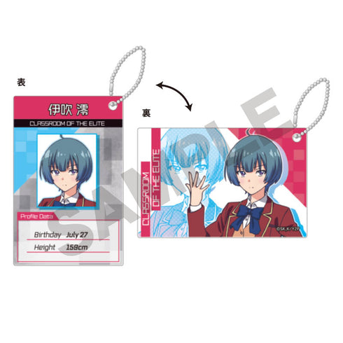 『ようこそ実力至上主義の教室へ』トレーディングプロフィールカードキーホルダー BOX