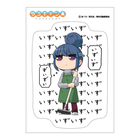 『ゆるキャン△ SEASON2』GG3耐ステッカー いずいずいずリン