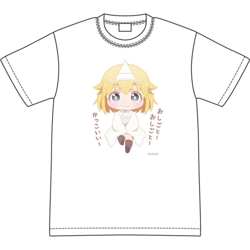 『社畜さんは幼女幽霊に癒されたい。』あと 2 日はいける T シャツ