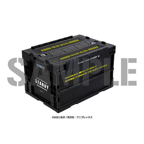 『ぼっち・ざ・ろっく!』STARRY折りたたみコンテナ
