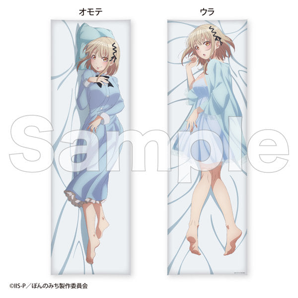 『ぽんのみち』抱き枕カバー 河東ぱい