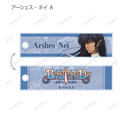 『BASTARD!! -暗黒の破壊神-』描き下ろしイラスト ⽟座ver. トレーディングスティックアクリルキー ホルダー(全10種)BOX