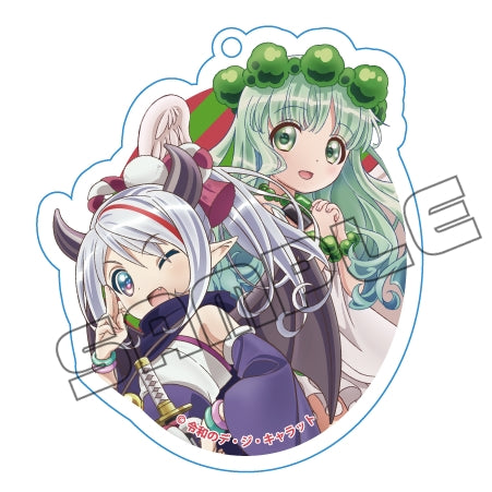 『令和のデ・ジ・キャラット』トレーディング アクリルキーホルダー BOX