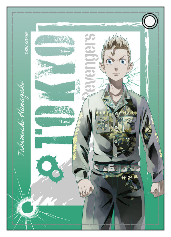 TVアニメ『東京リベンジャーズ』合皮パスケース PALE TONE series 花垣武道