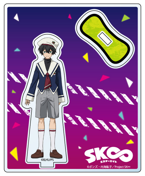 「SK∞ エスケーエイト」アクリルスタンド 知念実也