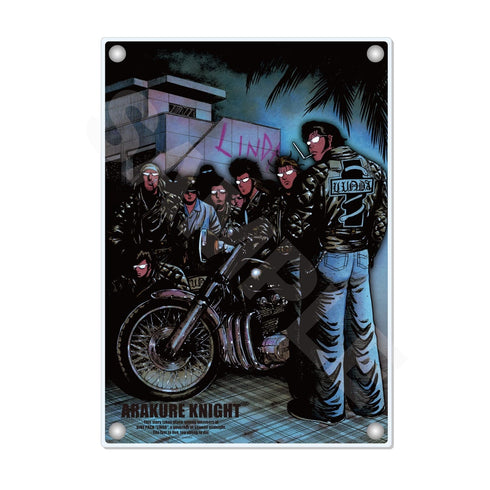 『荒くれKNIGHT』アクリルボード 01 輪蛇 -LINDA-