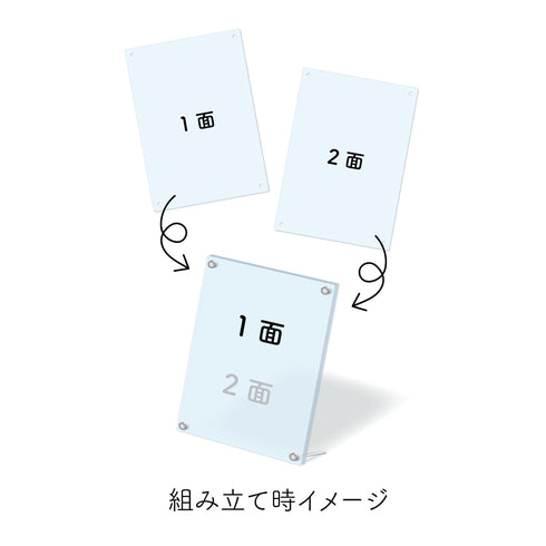 『荒くれKNIGHT』アクリルボード 01 輪蛇 -LINDA-