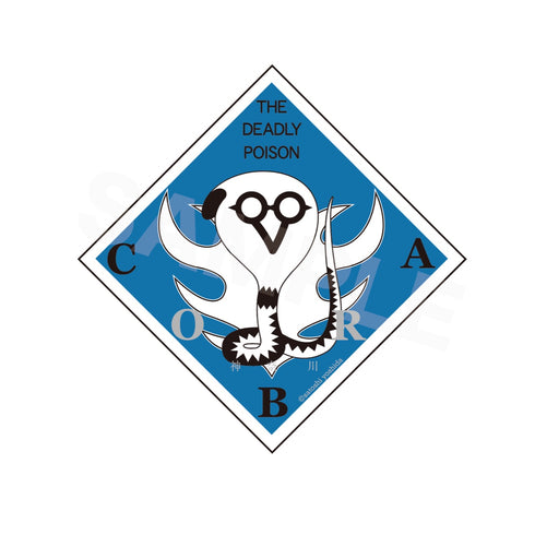 『荒くれKNIGHT』サテン地ステッカー 03 虎武羅-COBRA-