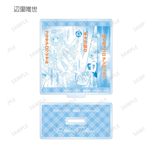 『しゅごキャラ!』トレーディング台詞アクリルスタンド BOX